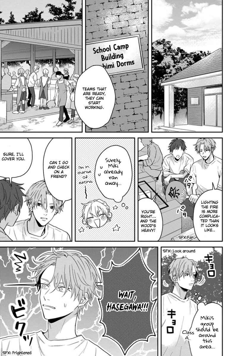 Page 8 Chapter 3 Sankaku Twilight