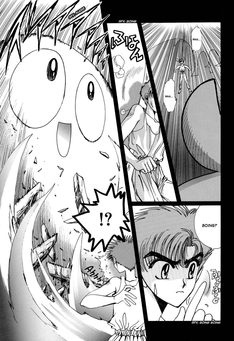Page 10 Chapter 1 Sohryuden: Legend of the Dragon Kings