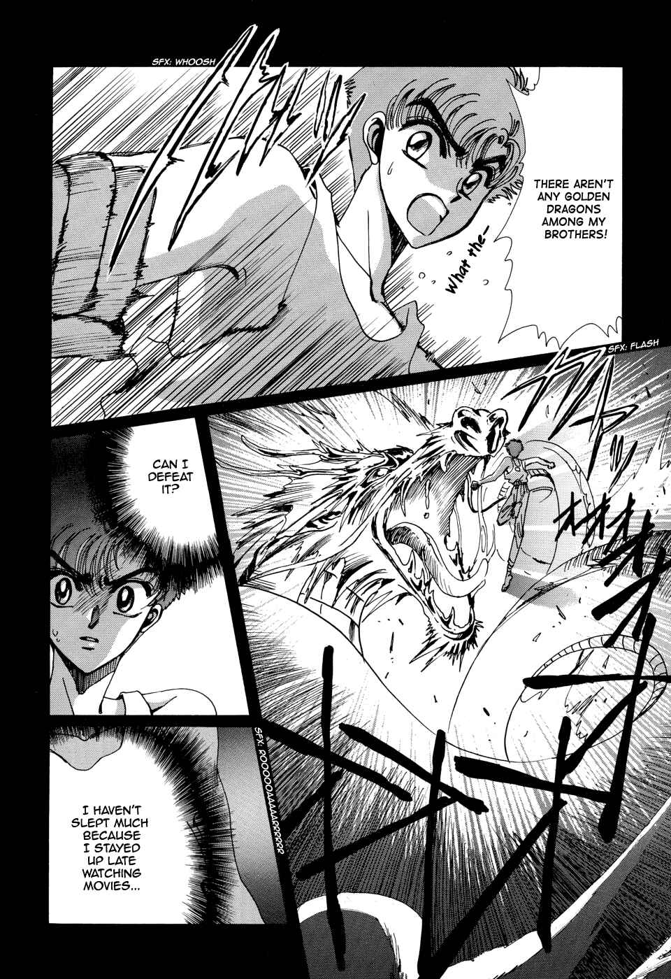 Page 15 Chapter 1 Sohryuden: Legend of the Dragon Kings