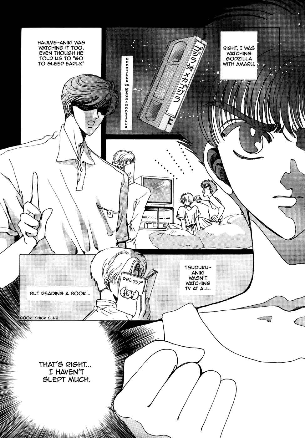 Page 16 Chapter 1 Sohryuden: Legend of the Dragon Kings