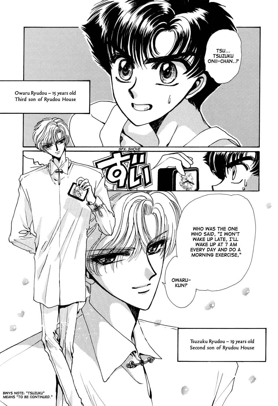 Page 20 Chapter 1 Sohryuden: Legend of the Dragon Kings