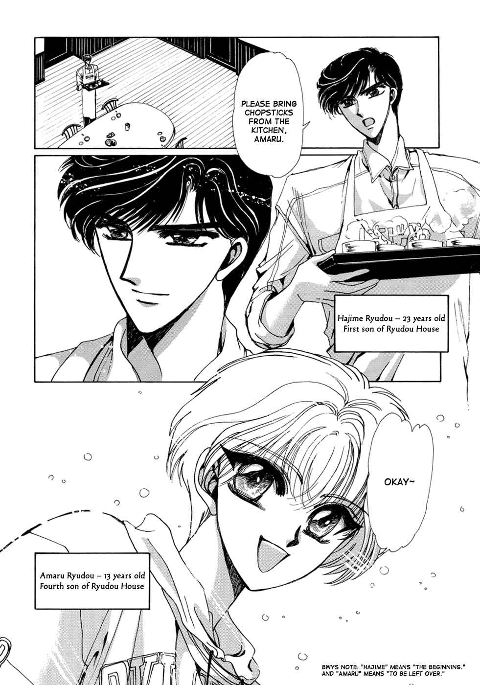 Page 25 Chapter 1 Sohryuden: Legend of the Dragon Kings