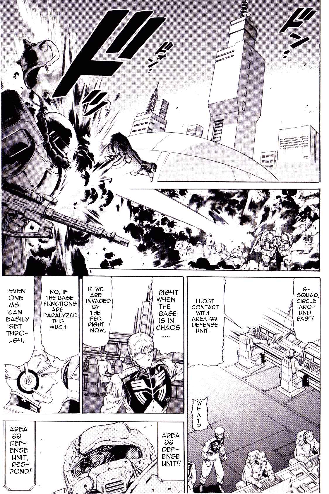 Page 9 Chapter 23 Mobile Suit Gundam - We Are Federation Hooligans