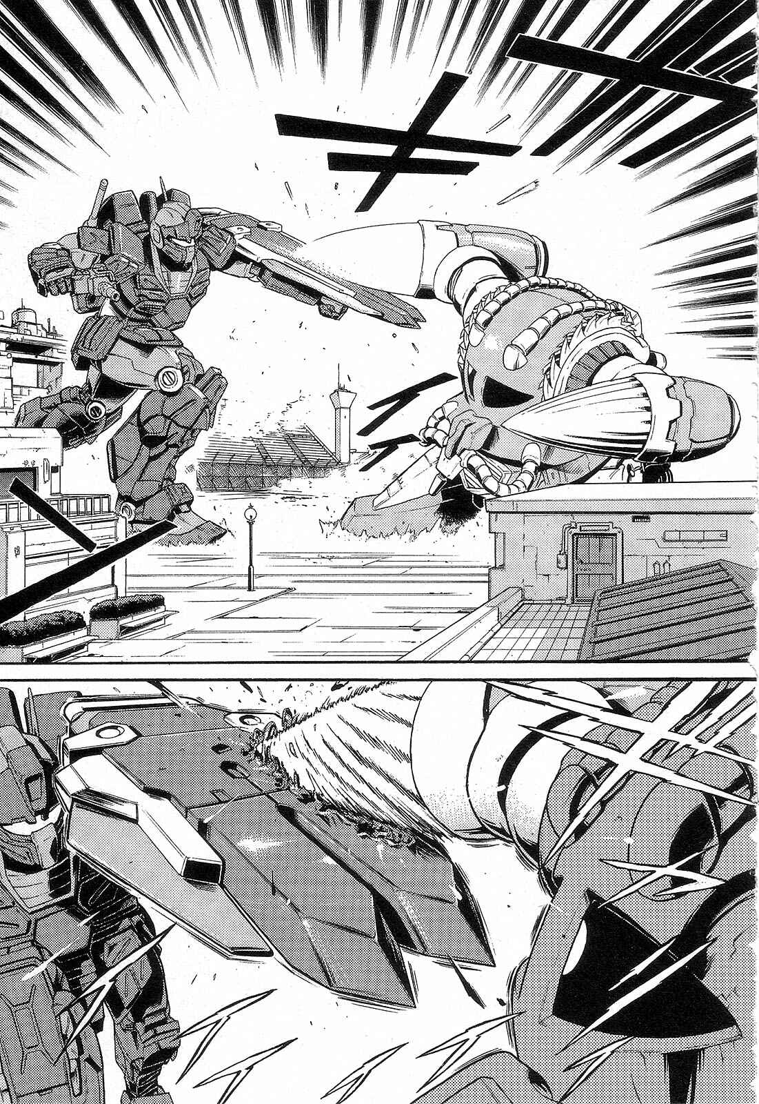 Page 35 Chapter 5 Mobile Suit Gundam - We Are Federation Hooligans