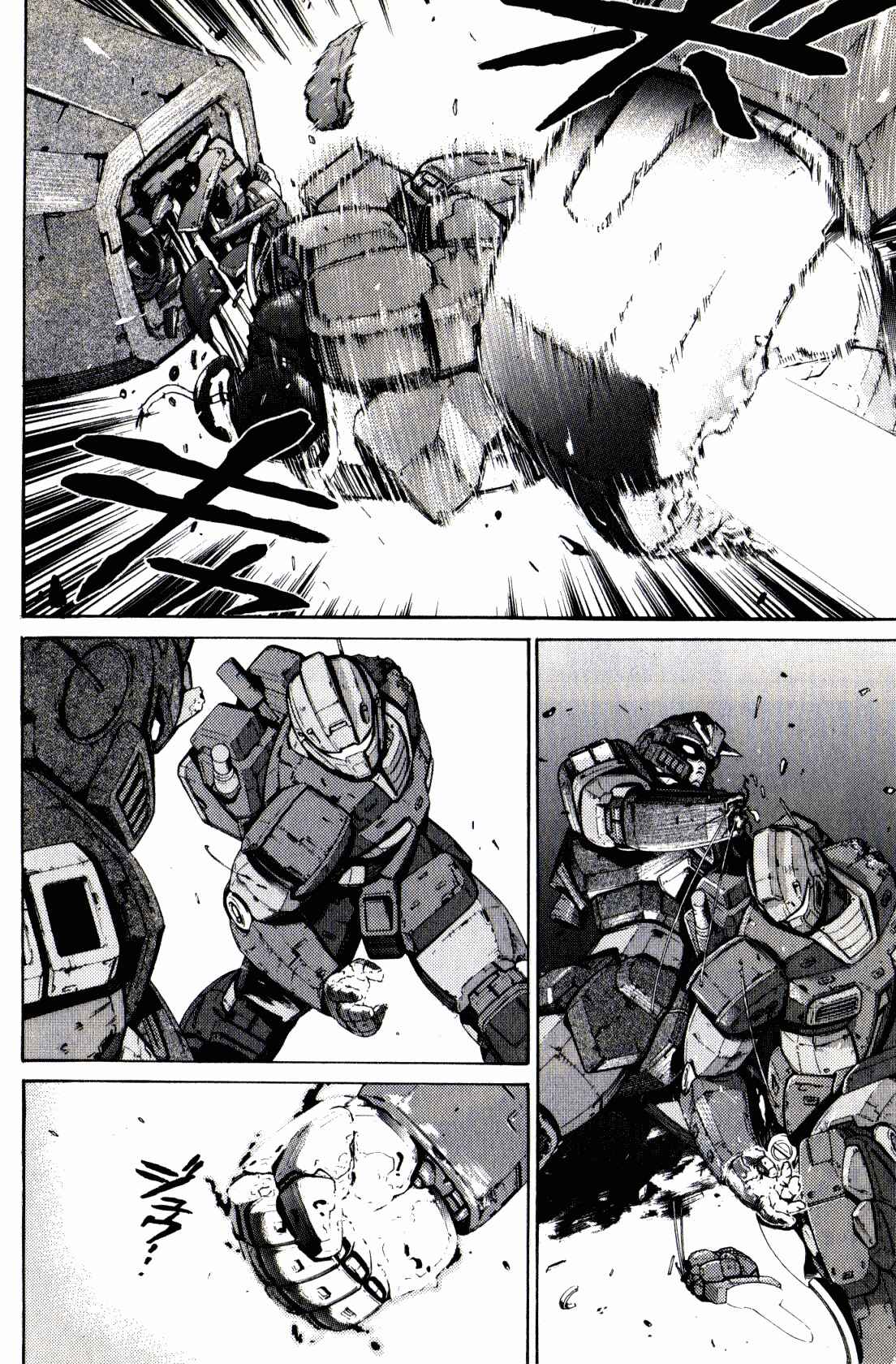Page 15 Chapter 24 Mobile Suit Gundam - We Are Federation Hooligans
