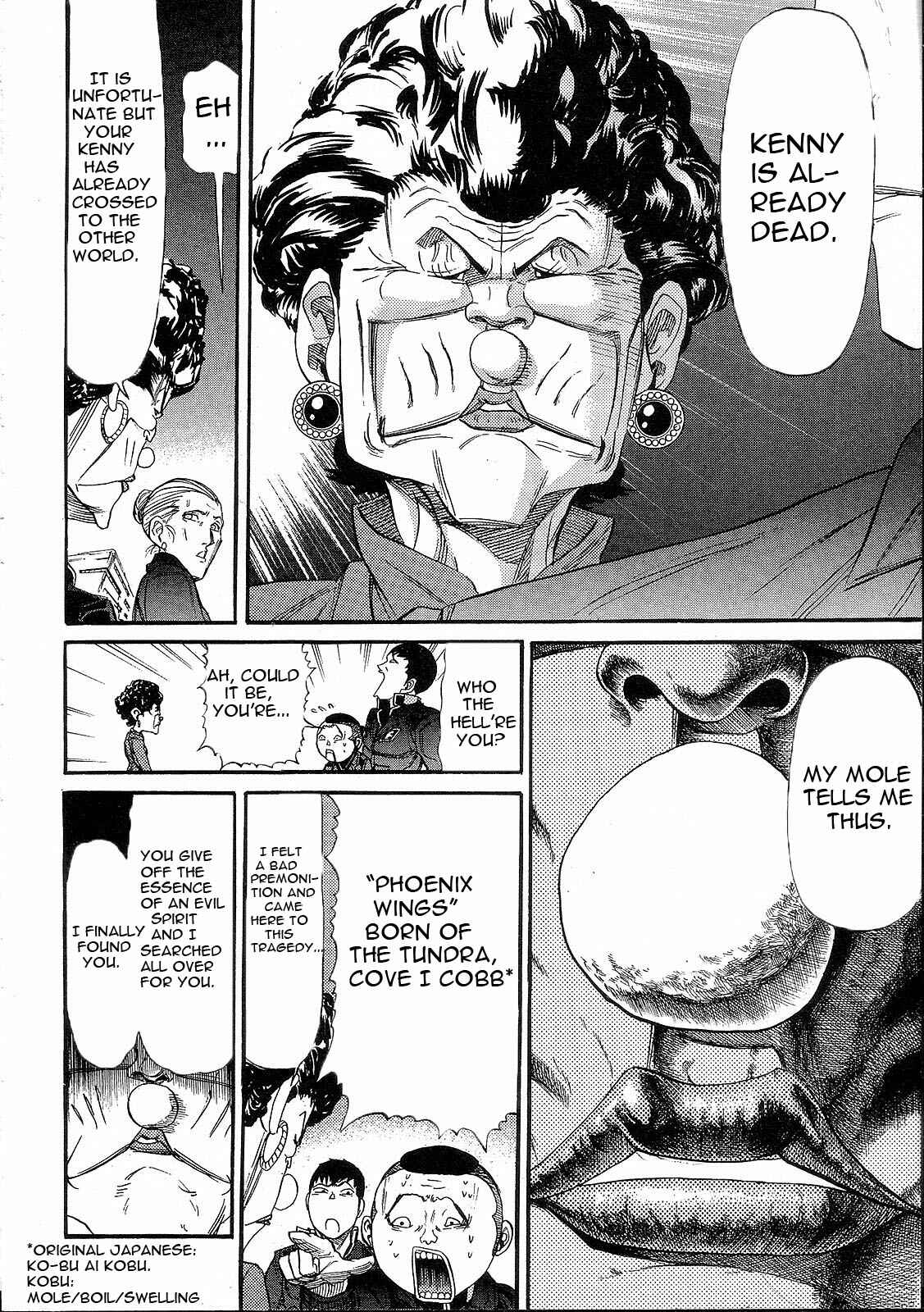 Page 14 Chapter 9 Mobile Suit Gundam - We Are Federation Hooligans