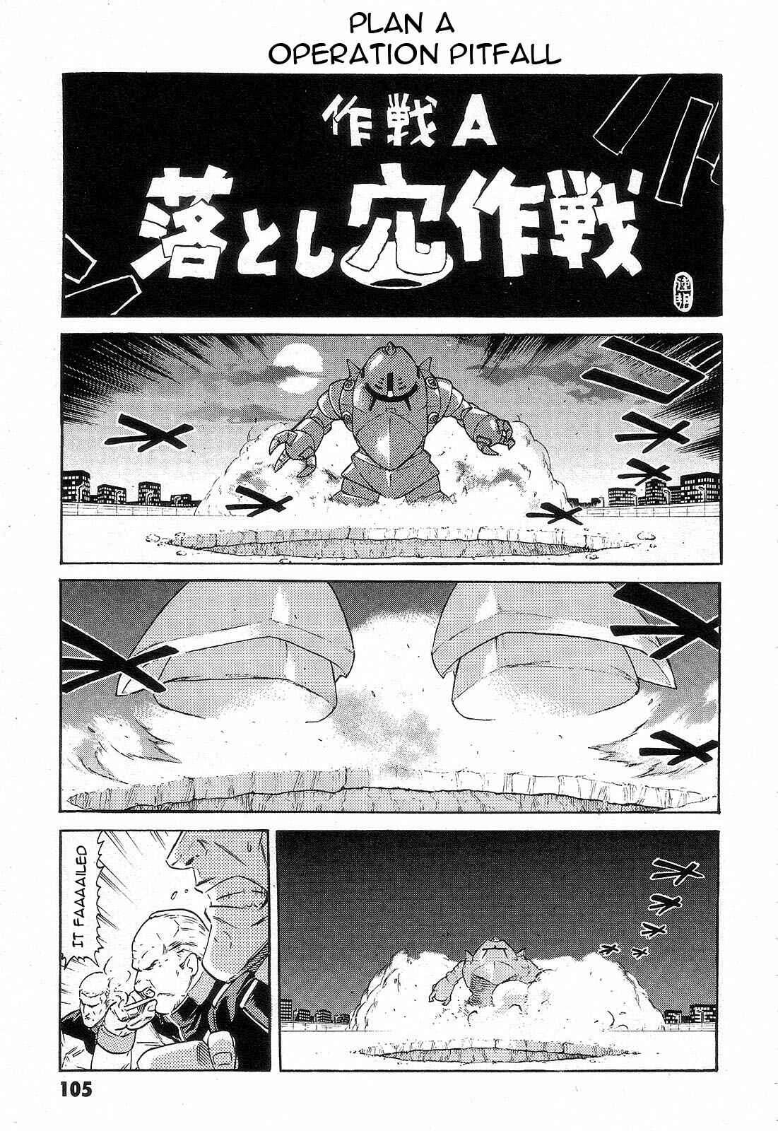 Page 23 Chapter 3 Mobile Suit Gundam - We Are Federation Hooligans