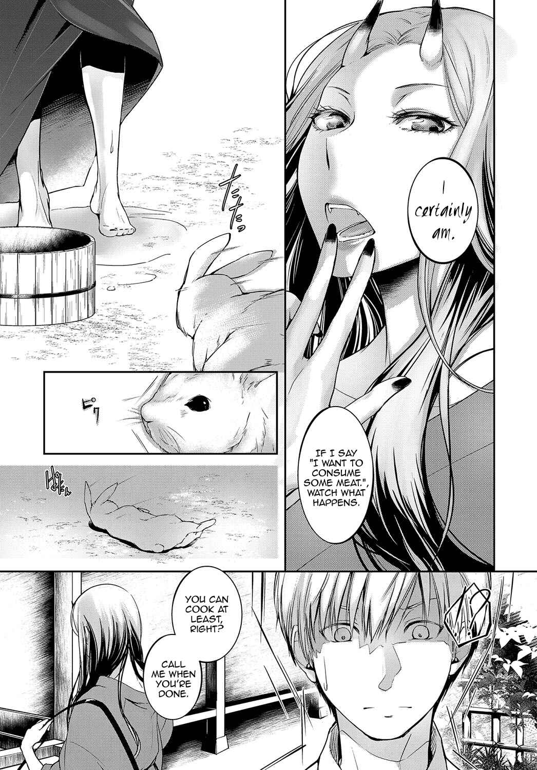 Page 3 Chapter 3 Hirasaka Lament