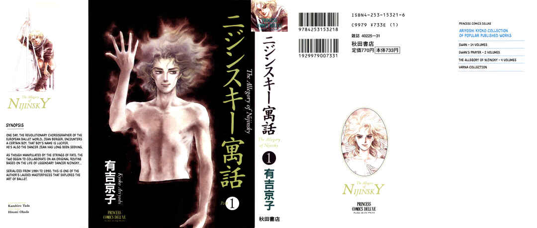 Page 1 Chapter 1.1 The Allegory of Nijinsky