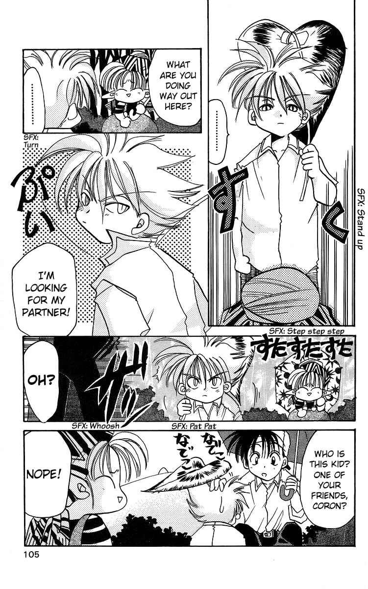 Page 11 Chapter 14 Roman Club