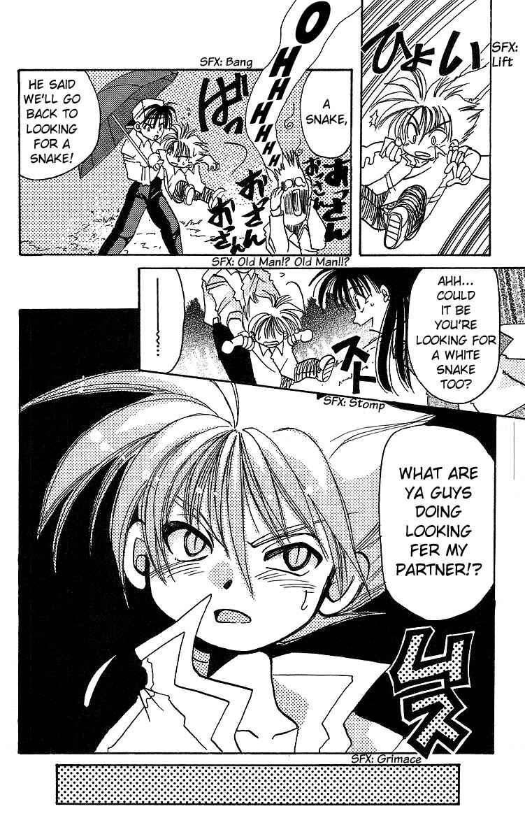 Page 14 Chapter 14 Roman Club