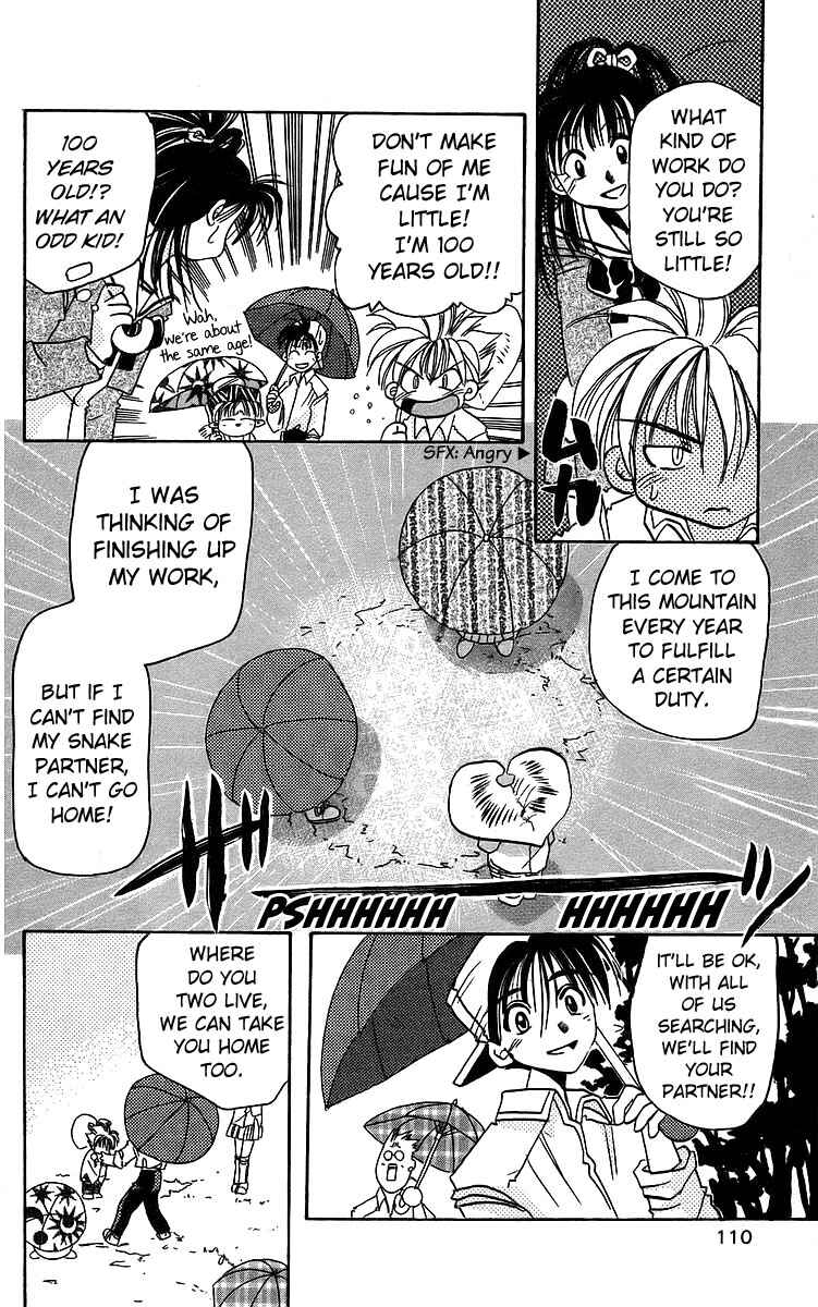 Page 16 Chapter 14 Roman Club