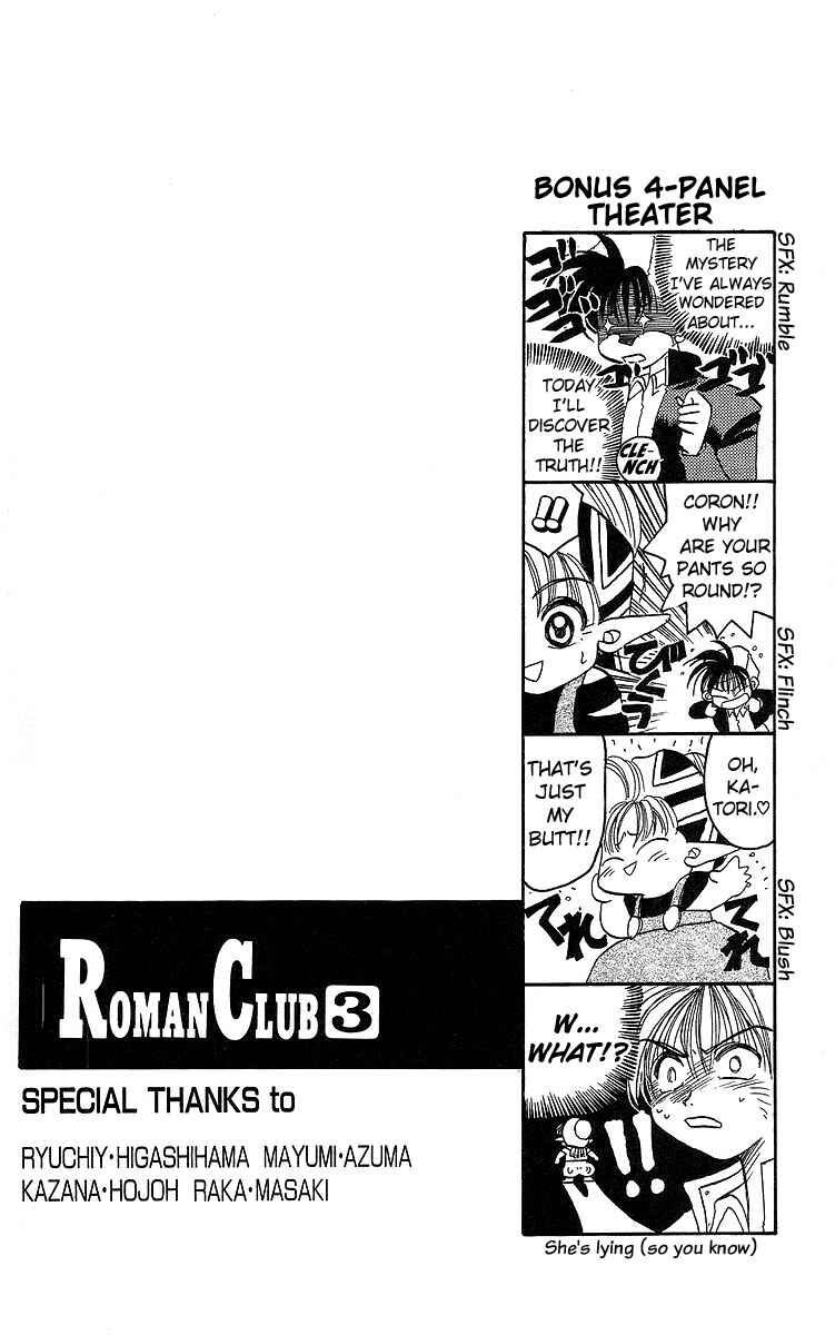 Page 2 Chapter 14 Roman Club