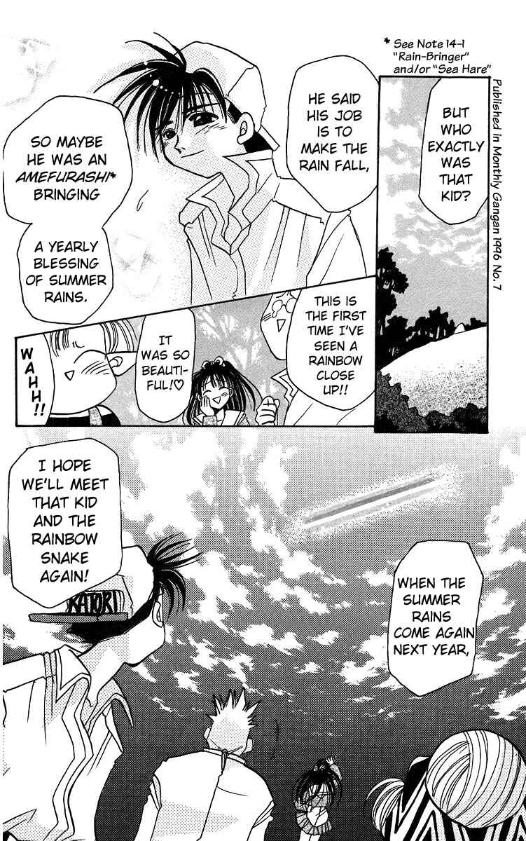 Page 30 Chapter 14 Roman Club