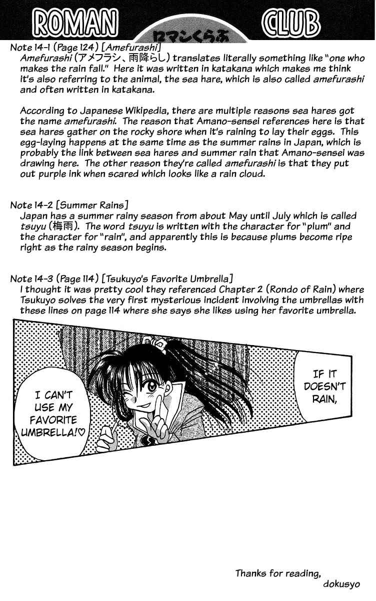 Page 31 Chapter 14 Roman Club