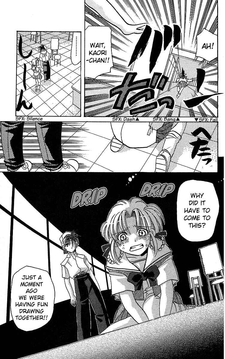 Page 13 Chapter 15 Roman Club
