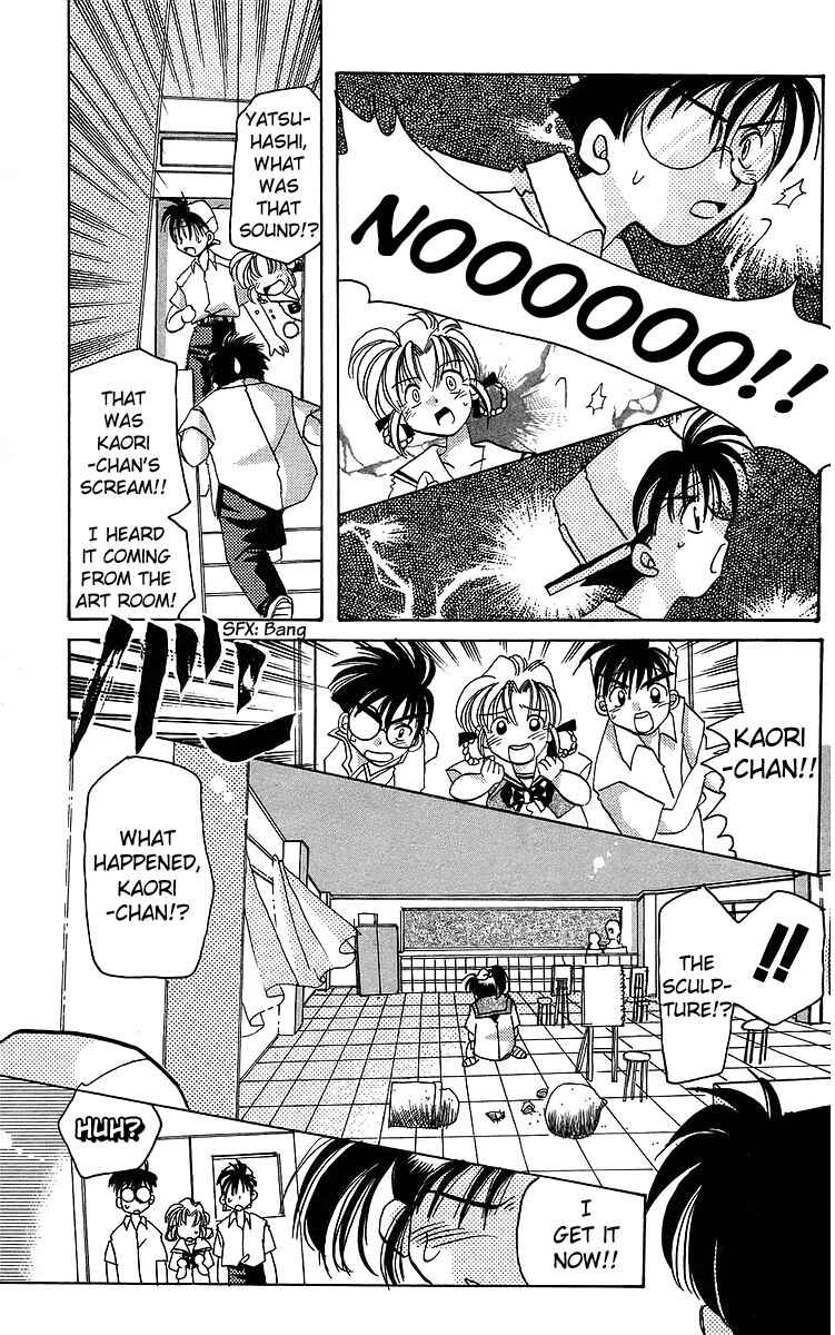 Page 17 Chapter 15 Roman Club