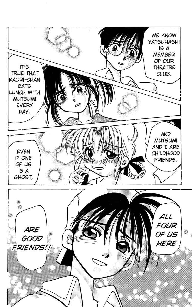 Page 24 Chapter 15 Roman Club