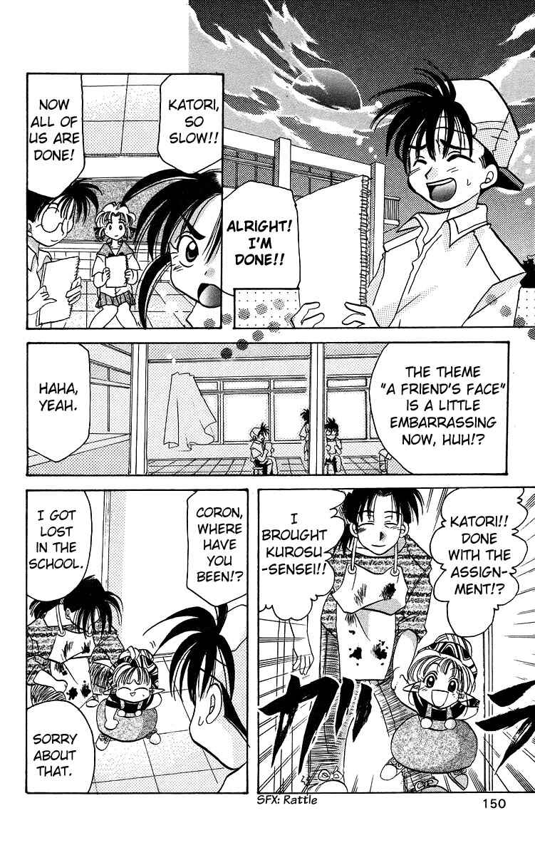 Page 26 Chapter 15 Roman Club