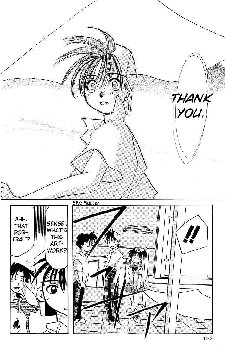 Page 28 Chapter 15 Roman Club