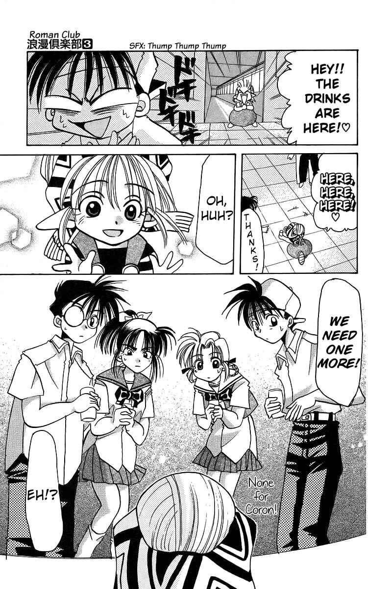 Page 5 Chapter 15 Roman Club