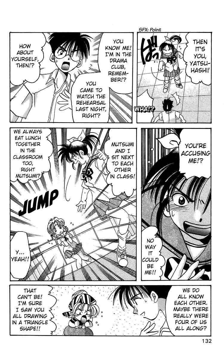 Page 8 Chapter 15 Roman Club