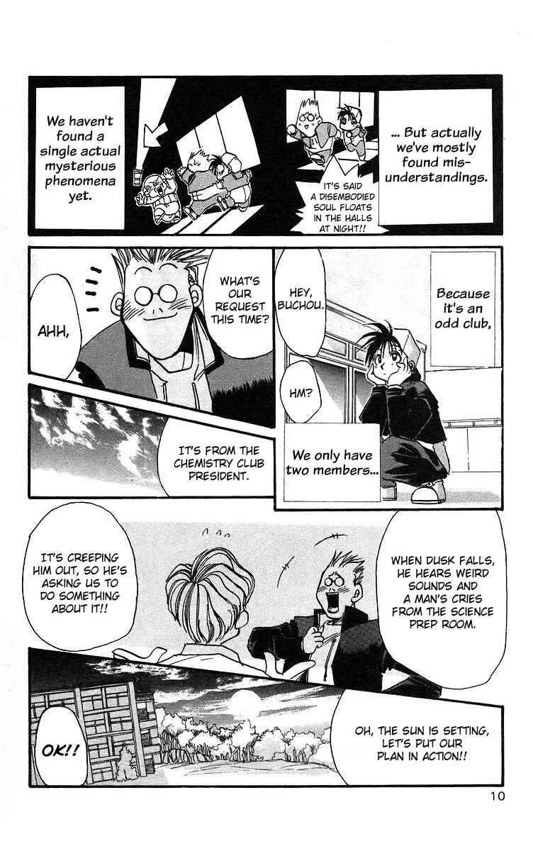 Page 10 Chapter 1 Roman Club