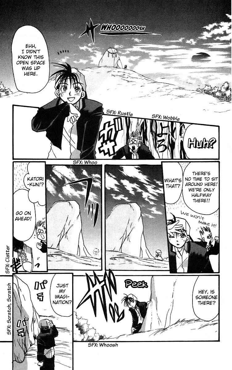 Page 13 Chapter 1 Roman Club