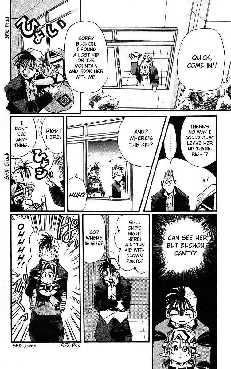 Page 16 Chapter 1 Roman Club