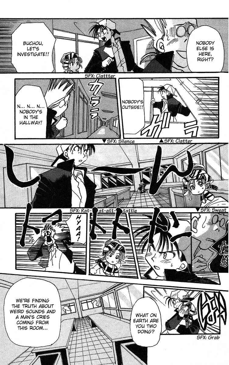 Page 19 Chapter 1 Roman Club