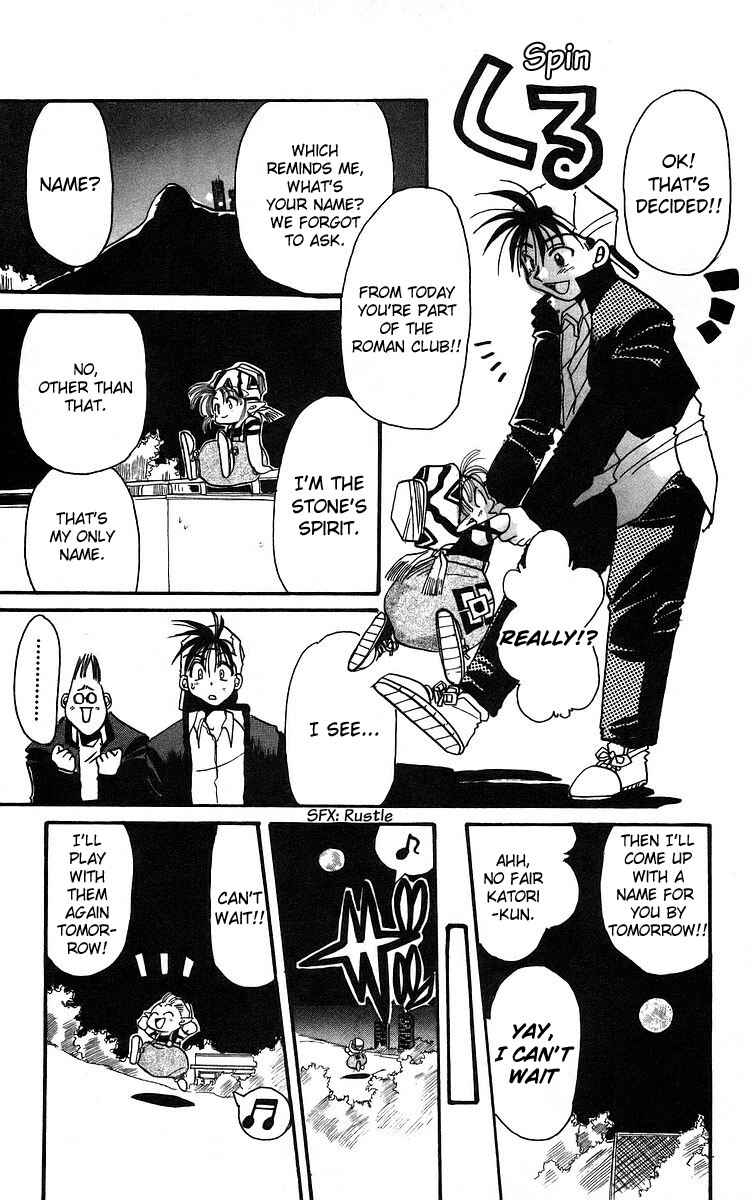 Page 29 Chapter 1 Roman Club