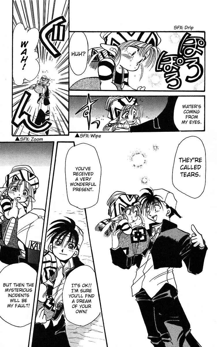 Page 39 Chapter 1 Roman Club