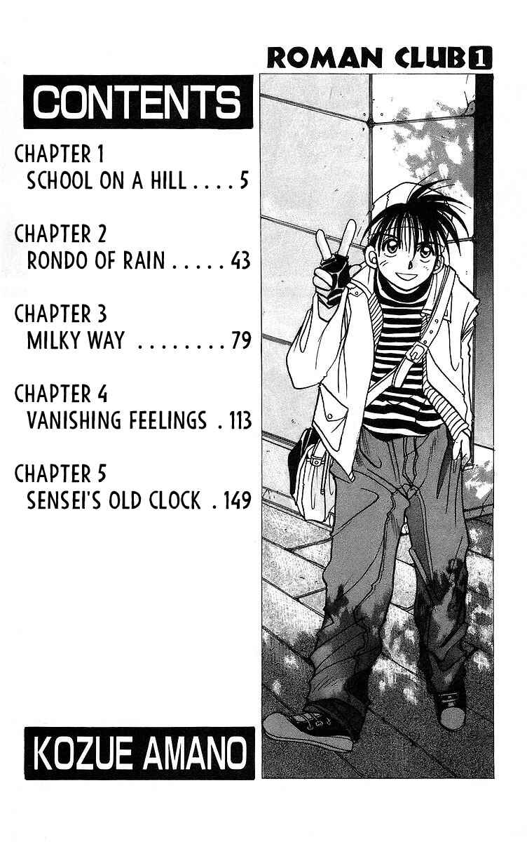 Page 4 Chapter 1 Roman Club