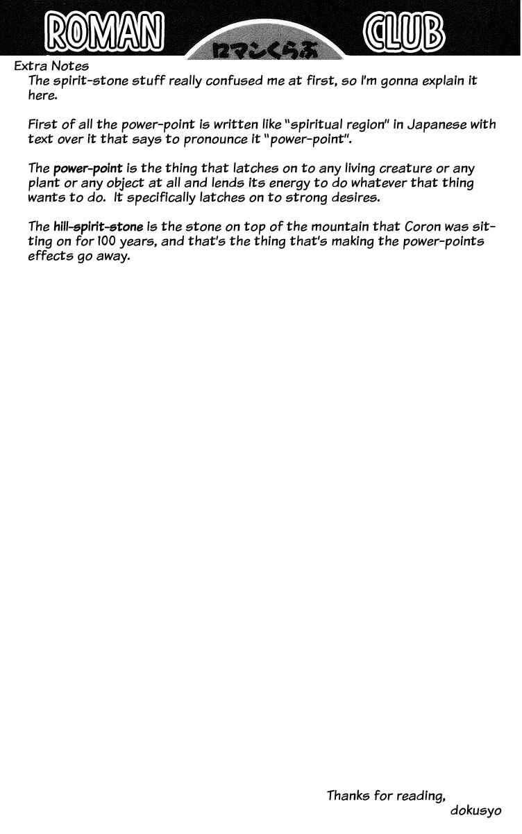 Page 44 Chapter 1 Roman Club