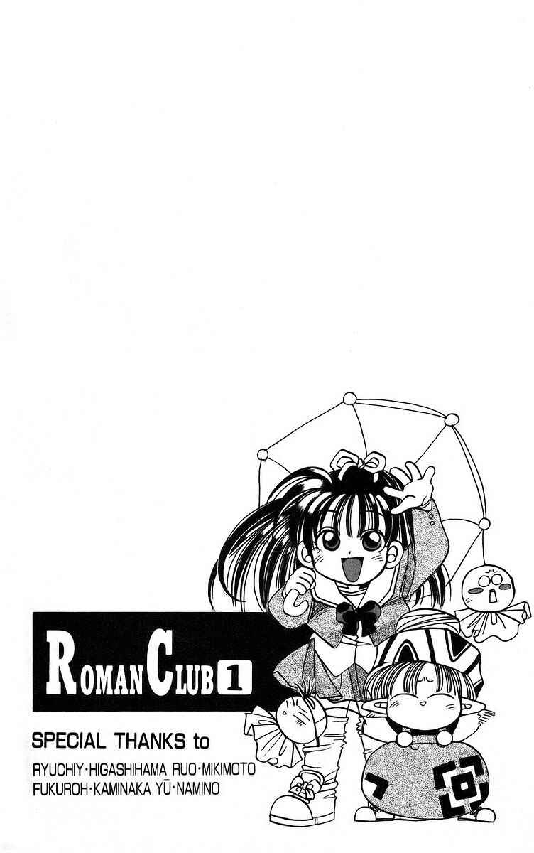 Page 6 Chapter 1 Roman Club