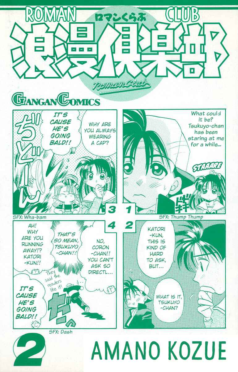 Page 2 Chapter 6 Roman Club