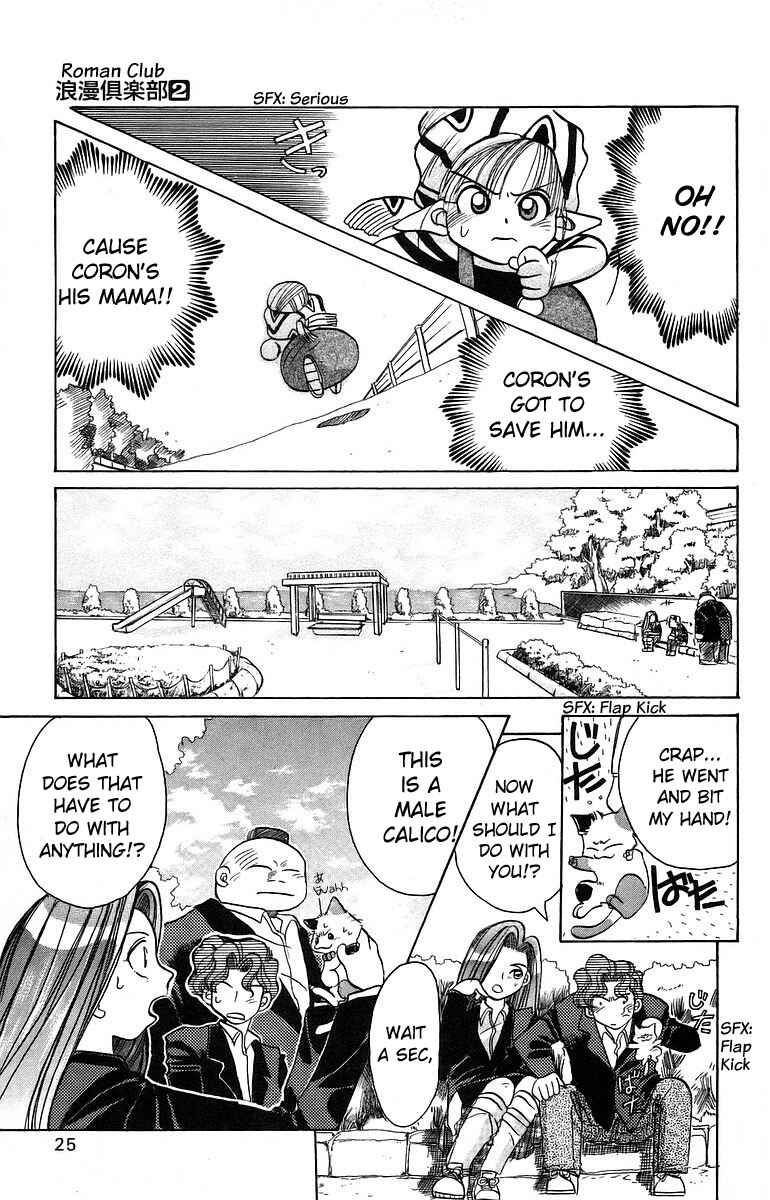 Page 25 Chapter 6 Roman Club