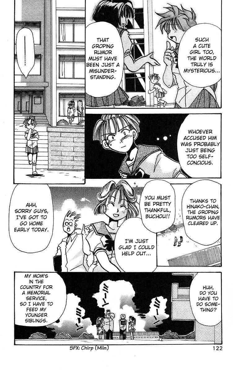 Page 10 Chapter 4 Roman Club