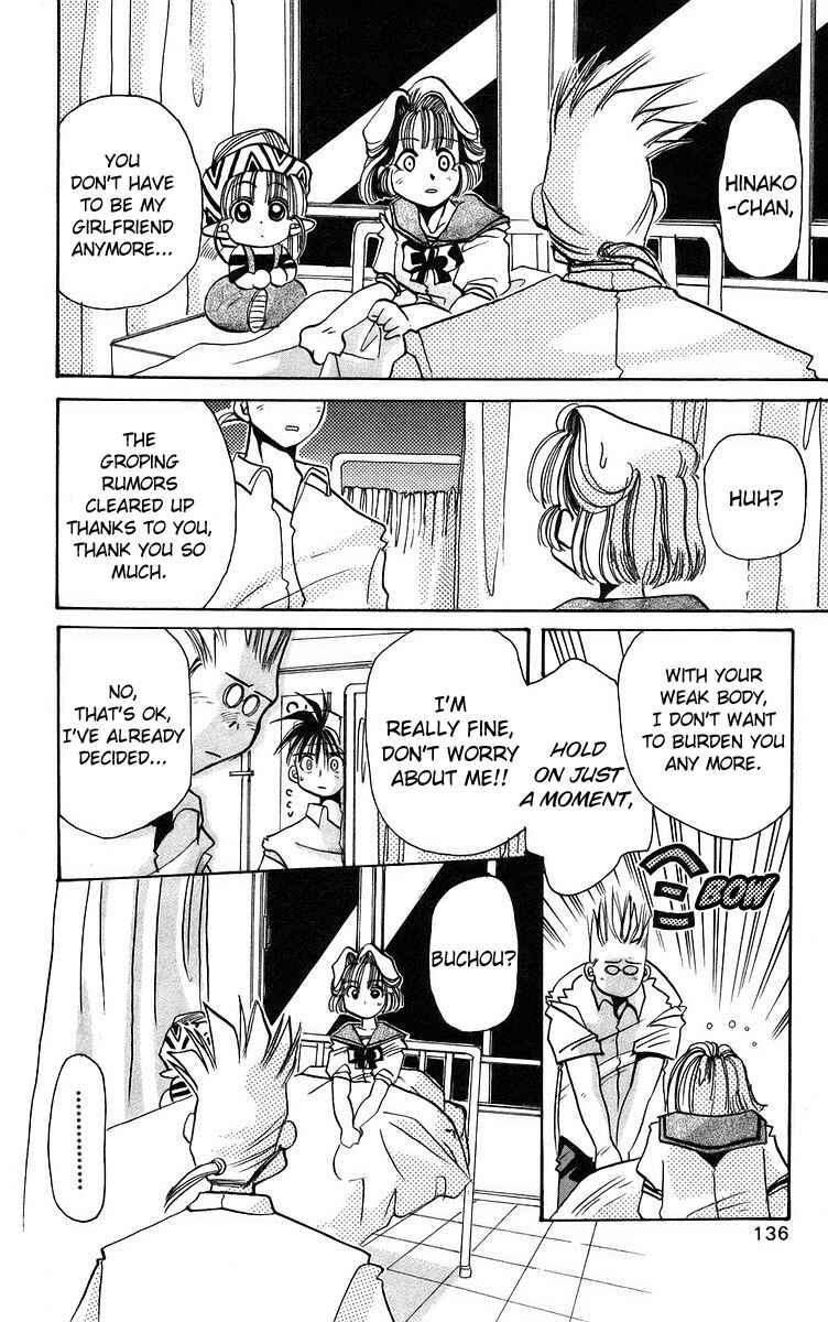 Page 24 Chapter 4 Roman Club