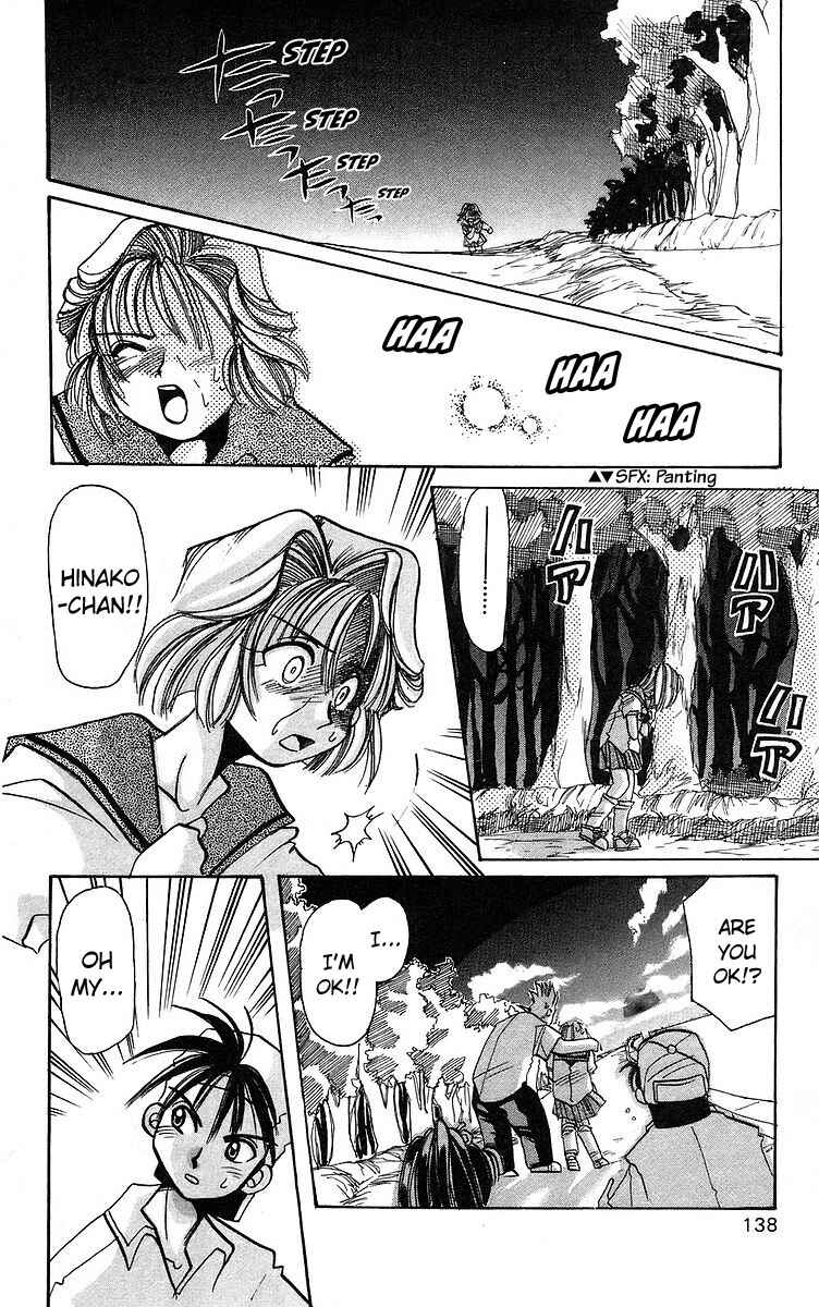 Page 26 Chapter 4 Roman Club
