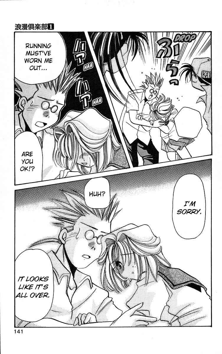 Page 29 Chapter 4 Roman Club