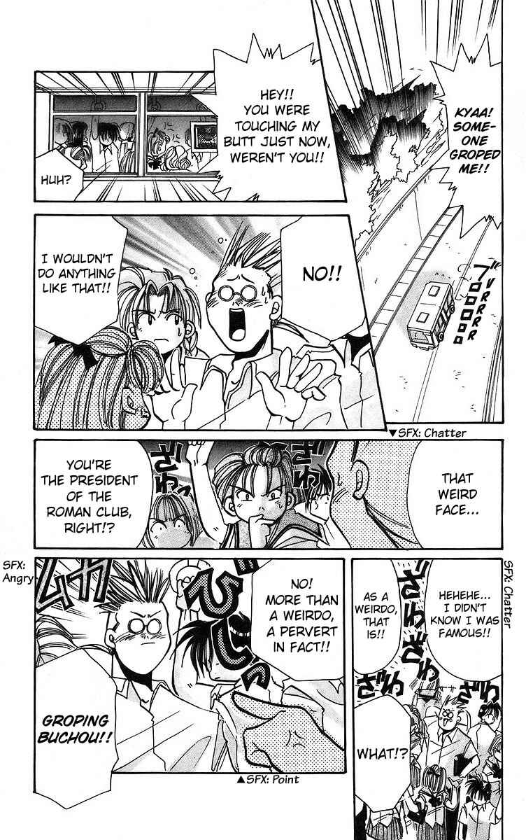 Page 3 Chapter 4 Roman Club