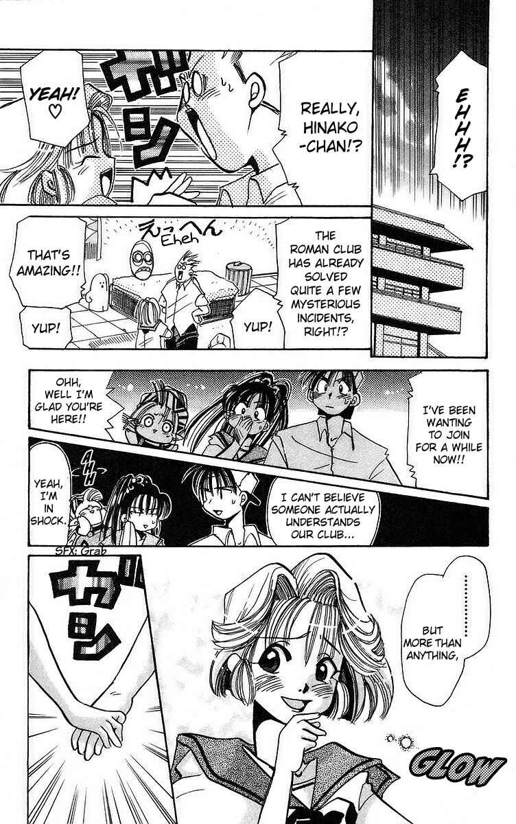 Page 7 Chapter 4 Roman Club