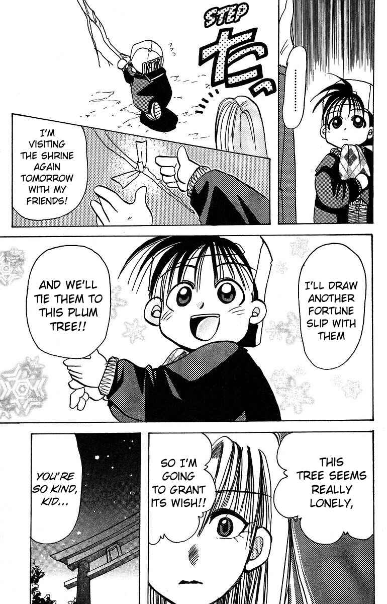 Page 11 Chapter 9 Roman Club