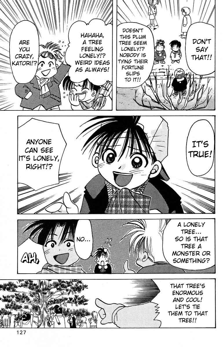 Page 15 Chapter 9 Roman Club