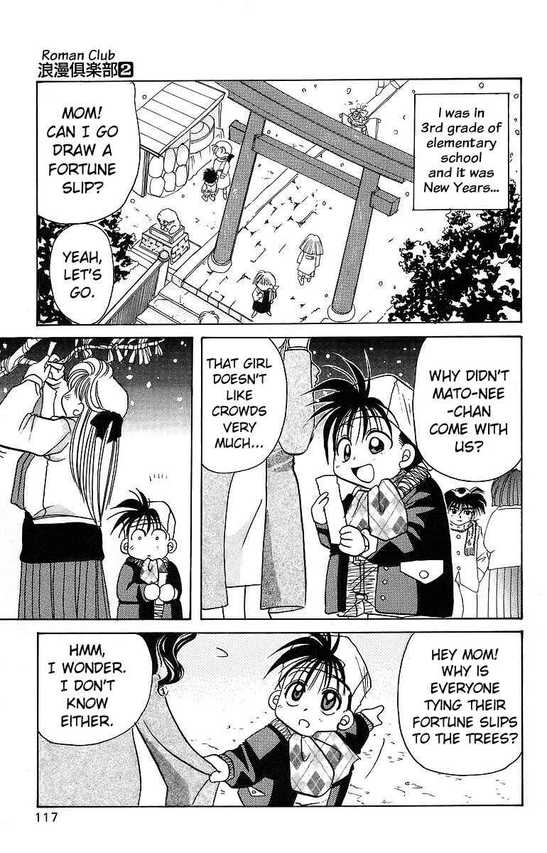Page 5 Chapter 9 Roman Club