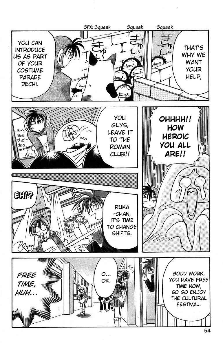 Page 14 Chapter 7 Roman Club