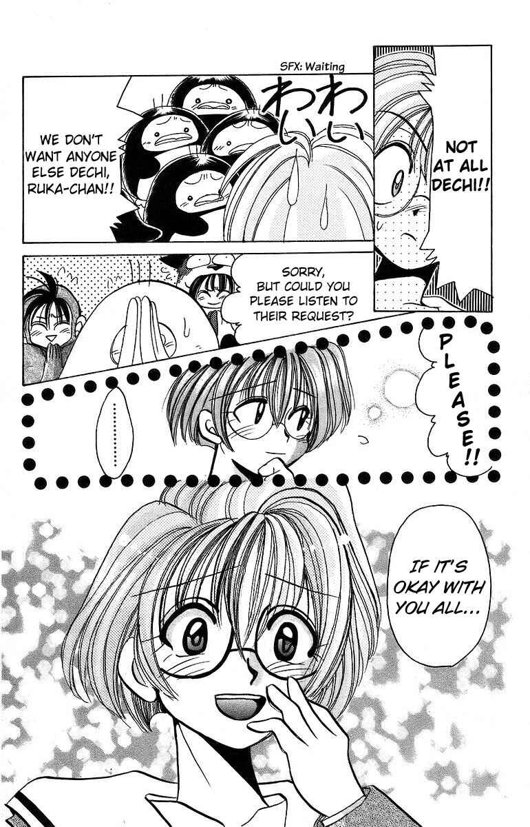 Page 18 Chapter 7 Roman Club