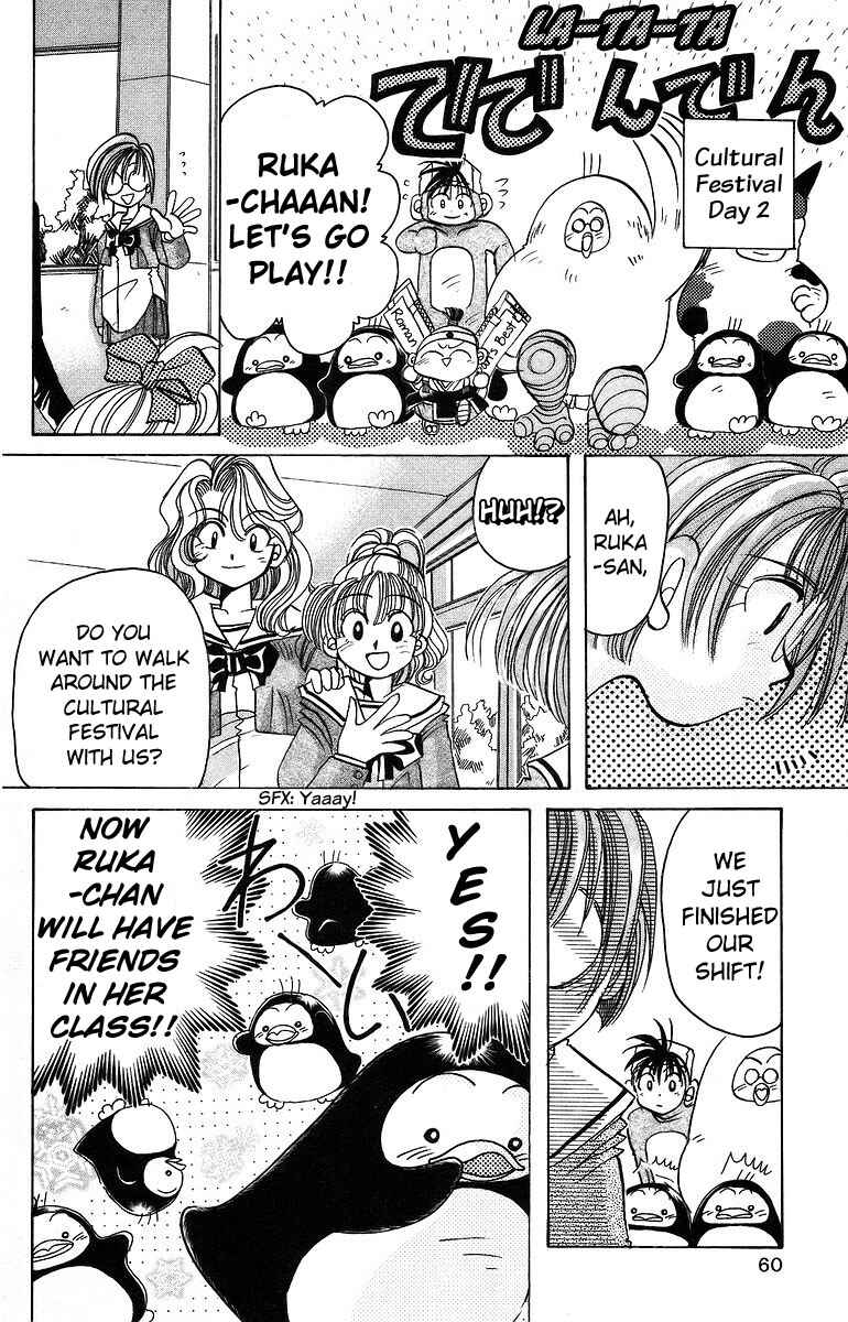 Page 20 Chapter 7 Roman Club