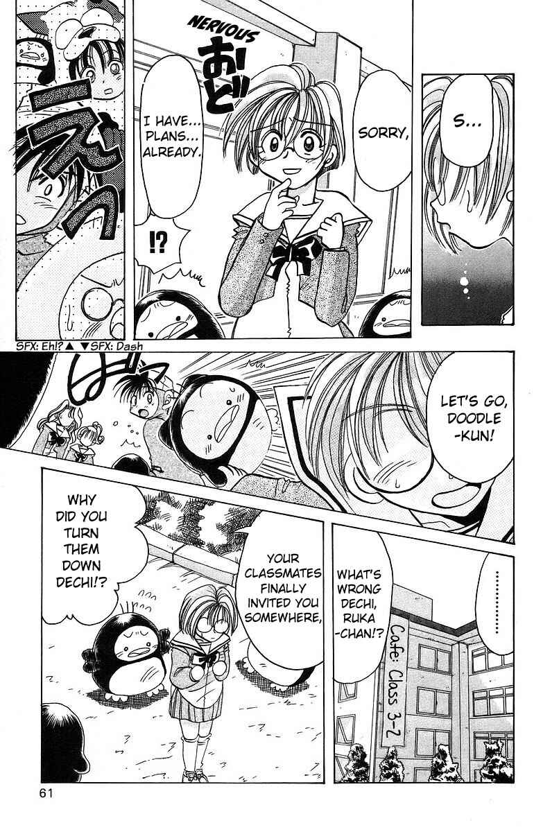 Page 21 Chapter 7 Roman Club